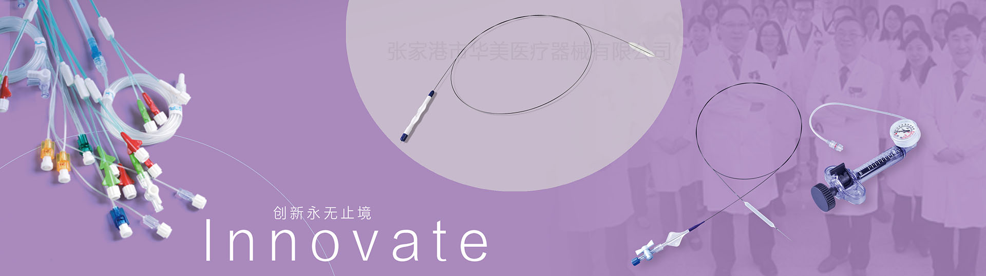 取石網籃廠家網站banner圖